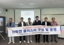 (KECA 네트워크) 전기공사협회 전북도회, 전주기전대와 '지역협력-산학연클러스터 협의체' 참여
