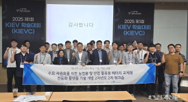 아세아천냥물류 | 한자연, 배터리 교체형 농기계·물류기계 2차년도 '성과 속속'