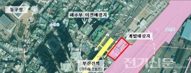 국가철도공단, 부산진역·양양 관광지 일대 철도부지 개발사업 민간제안공모