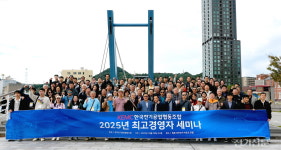 한국전기공업협동조합, 일본서 '100년 미래' 설계