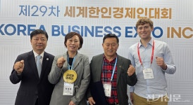 AI스마트광융복합협동조합, 미·캐나다 지사장·독일 홍보대사 위촉