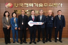 한국전력기술, 김천 중증장애인 이동권 확보 위해 기부금 전달
