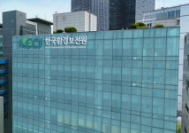환경보전원, 화학물질 안전관리대학원과 첫 연계 교육