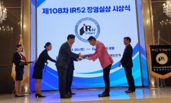 아크차단기 선도기업 아콘텍, 업계 최초 장영실상 수상