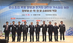 전기차 대전환, 산업·안전·인프라 3박자 맞춰야