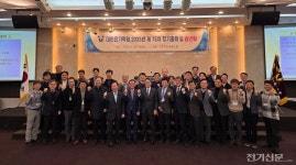 대한전기학회 2027년 회장에 손진근 교수 인준