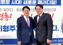 한국체육문화인성협회호남지역본부 | 이형주 대표, 선거 캠프 구성 마무리…총괄본부장에 인성철 협회 회원부회장