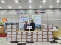 (KECA 네트워크) 충북도회, 전기공사기업인 사회공헌행사 진행