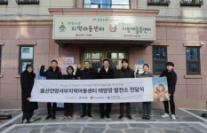 태양광으로 지속가능한 에너지복지를 선그로우, 에너지온 3호 공급 완료