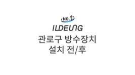 외산 태양광 인버터 안보 위협 줄인다…한전, 보안강화형 스마트 인버터 개발 착수