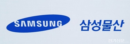 삼성물산 건설부문, 2025년 영업이익 5360억…전년比 46% 감소