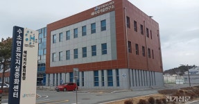 실증 한가운데로…한국수소산업협회 두왕동 시대 개막