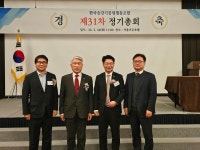 승강기공업협동조합, 제31차 정기총회 개최…"산업 공로자 표창·내년도 사업계획 확정"