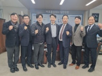 이조케터링서비스(주)한전마포용산지점 | (KECA 네트워크)서울서부회, 한전 마포용산지사 협력체계 강화