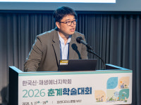 (신재생學 춘계학술대회)After 석탄·재생에너지 시대 체질전환 준비하는 발전公