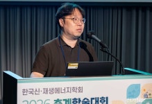 (신재생學 춘계학술대회)After 석탄·재생에너지 시대 체질전환 준비하는 발전公
