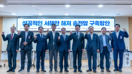 에너지고속도로,  BT 방식이 206조 부채 부담 해결 방안 될까
