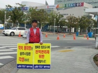 `도급택시 근절’  광주시의 배신