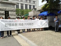 “공장식 축산 반대” 헌법소원