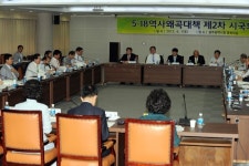 ‘일베’ 등 5·18 왜곡·폄하 8건 형사고발