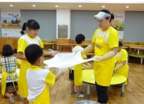 투게더광산 하남동위, 한부모·조손가정 체험 여행