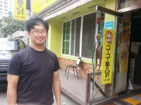 전대 통닭골목…“싸고 배불러” 대학생들 문전성시
