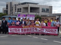 삼육두유신영암 | 전남시국회의 “국정원이 유신독재 부활 기도”