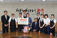 광주시청사 커피숍 이룸카페 장학성금 기탁