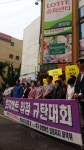“사법부, 운암동 롯데마트 건축 불허하라”