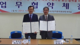 서구 선관위-서광주우체국 선거융합행정 업무협약