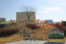 광주환경공단, ‘바람개비 동산’ 조성