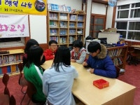 KT IT서포터즈 생산성본부 가거도서 공인시험, 게임교육