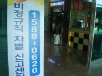 광주 비정규직지원센터 제역할 할까?