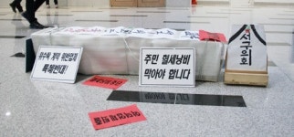 “광주 서구의회, 혈세 낭비 승인”