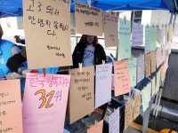 [인력거]광주 청소년들 “우리 안녕하지 못해요”