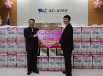 Y-MART(영암마트) 보훈 가족에 생활용품 전달
