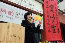 김광란 더불어락 이사 광산구의원 출마
