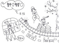 [쓰잘데기]<49>벚꽃 엔딩 (버스커버스커)