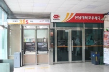 58년 된 ‘전남대 우체국’ 7월 사라져