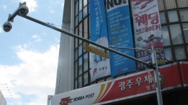 광주우체국 앞 CCTV …`감시 당하는’ 충장로