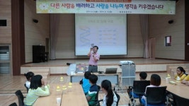 순천 황전초 ‘인성교육주간’ 운영