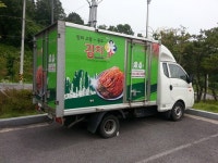 광주 김치 명품화 또 좌초