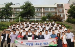 문성중 “나눔실천! 우리들이 앞장서요!”