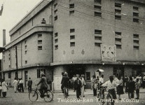 [광주갈피갈피]무등극장, 대중문화 꽃 피우다