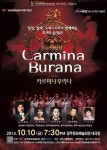 카르미나 부라나 총체극으로 선보인다