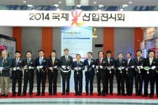 국제광산업전시회 개막