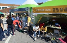 광주신세계  승촌보 캠핑장에 ‘캠핑 체험존’ 운영