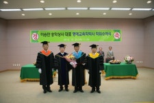 ‘팔순 학습왕’ 이승만 씨 전남대 ‘명예박사’ 취득
