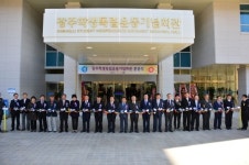 광주학생독립운동기념회관 새 터전서 85주년 학생독립운동기념식