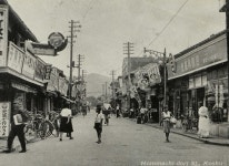 [광주갈피갈피]1941년 충장로